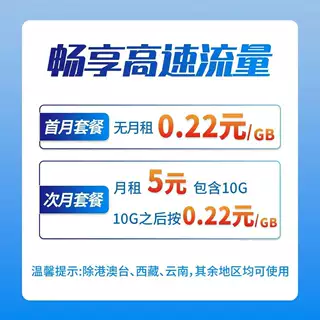 随身WiFi官网-随身WiFi教程以及使用详情支持格行萌豚等品牌
