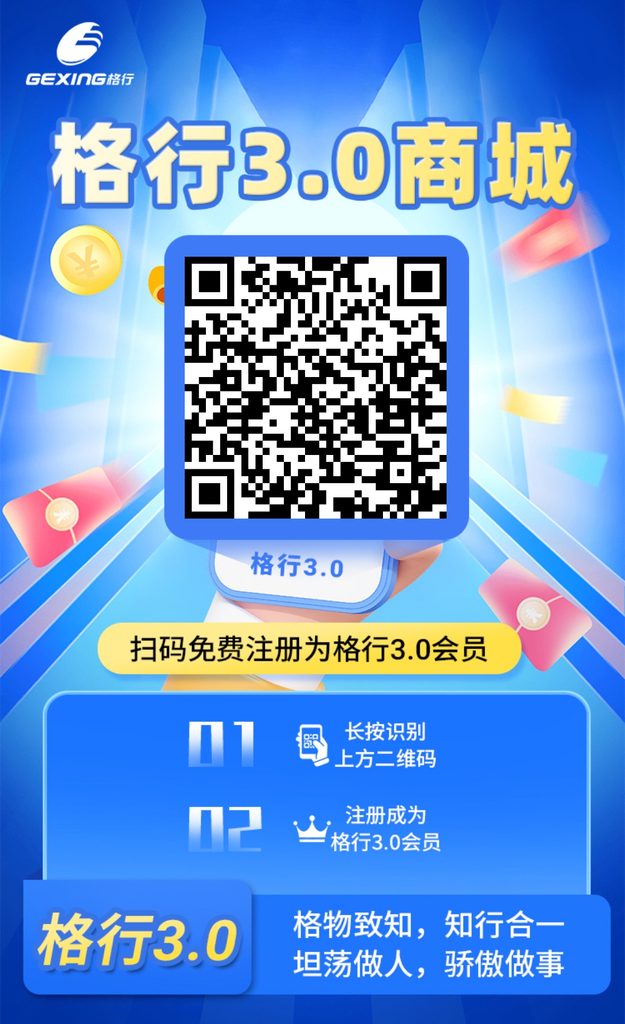 图片[3]-格行随身WiFi5G和4G套餐价格以及测评小白选WiFi必看-随身WiFi
