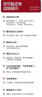 图片[2]-萌豚随身wifi新疆可用 随身WiFi按量计费移动无线户外路由器正品-随身WiFi