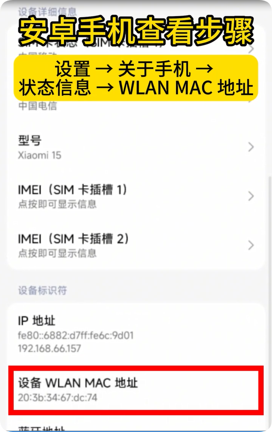 图片[2]-格行随身WiFi终端认证教程附赠视频教程-随身WiFi
