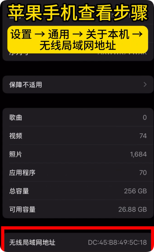 图片[3]-格行随身WiFi终端认证教程附赠视频教程-随身WiFi
