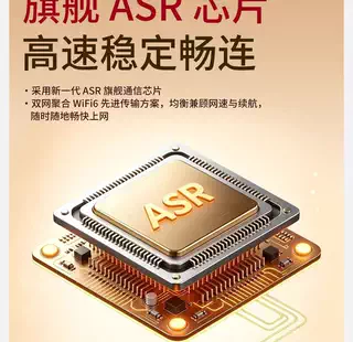 图片[5]-萌豚随身wifi新疆可用 随身WiFi按量计费移动无线户外路由器正品-随身WiFi