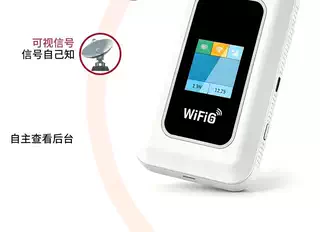 图片[7]-萌豚随身wifi新疆可用 随身WiFi按量计费移动无线户外路由器正品-随身WiFi