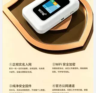 图片[9]-萌豚随身wifi新疆可用 随身WiFi按量计费移动无线户外路由器正品-随身WiFi