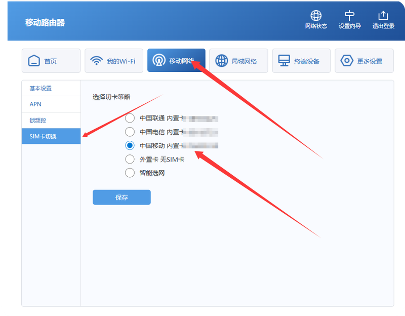 没有网络的情况下，设备如果没有屏幕怎么更换SIM卡，-随身WiFi