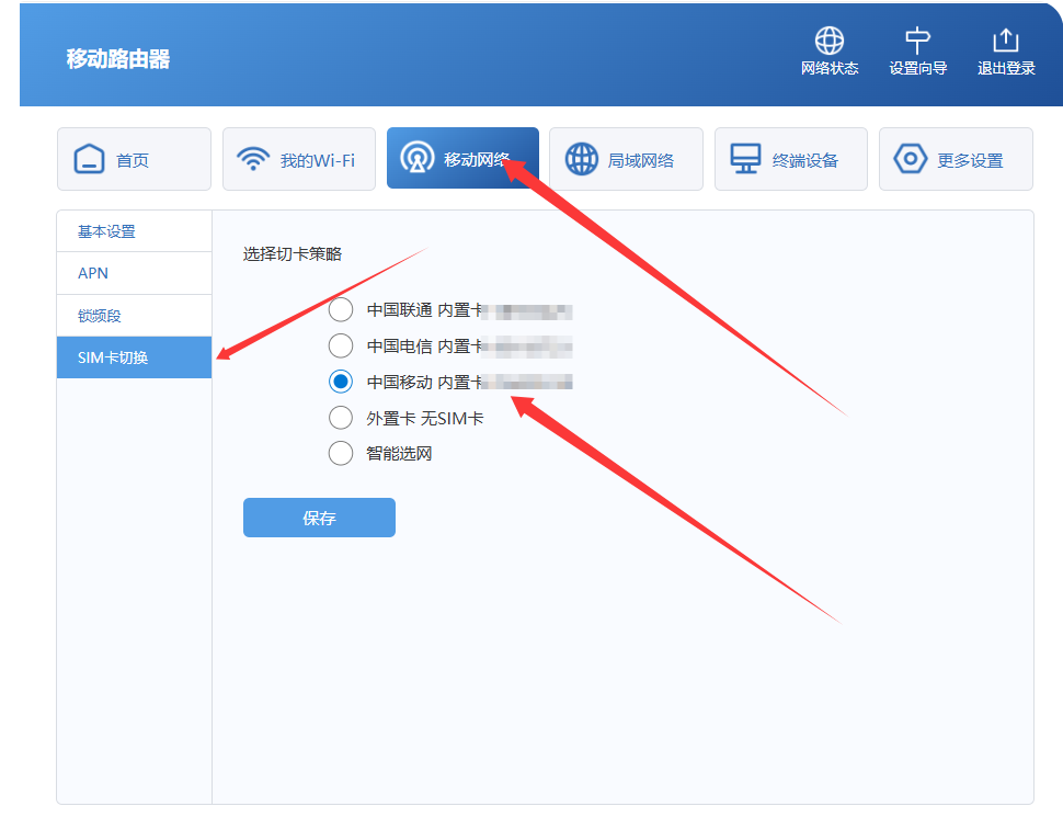 图片[1]-没有网络的情况下，设备如果没有屏幕怎么更换SIM卡，-随身WiFi