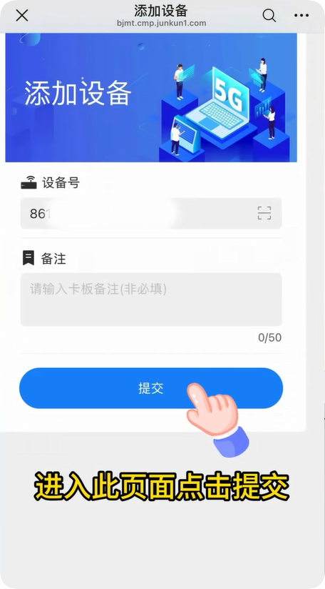 图片[2]-萌豚随身WiFi使用教程最后附赠视频教程，小白必看教程按量计费-随身WiFi
