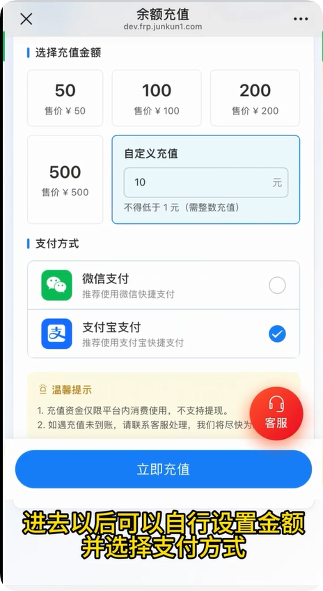 图片[5]-萌豚随身WiFi使用教程最后附赠视频教程，小白必看教程按量计费-随身WiFi