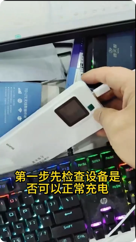 通天猴新款三网彩屏充电宝款使用教程,附赠视频详细教程-随身WiFi