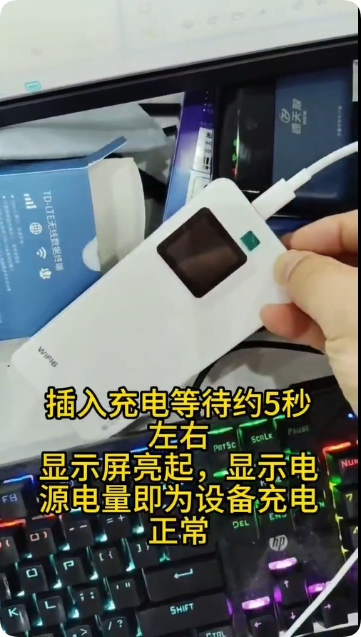图片[2]-通天猴新款三网彩屏充电宝款使用教程，附赠视频详细教程-随身WiFi