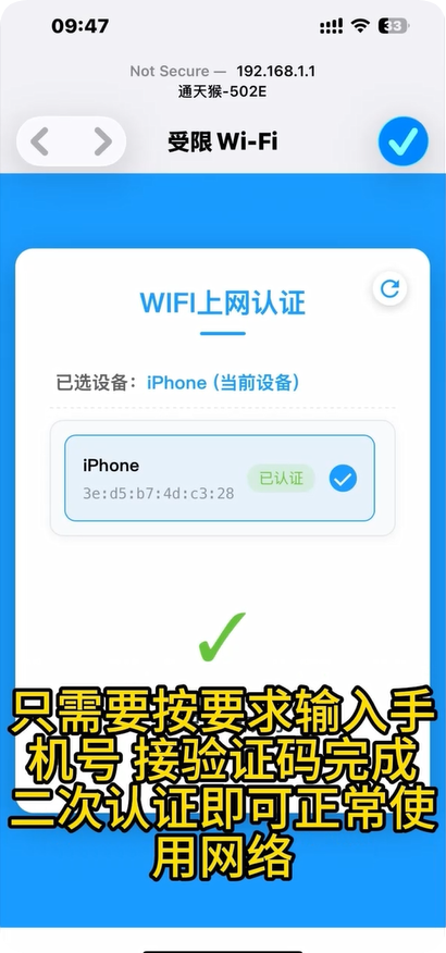图片[7]-通天猴新款三网彩屏充电宝款使用教程，附赠视频详细教程-随身WiFi