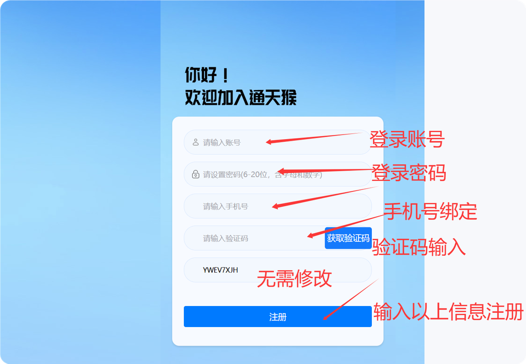 图片[4]-通天猴随身WiFi套餐价格以及网速测评小白必看以及省钱攻略-随身WiFi