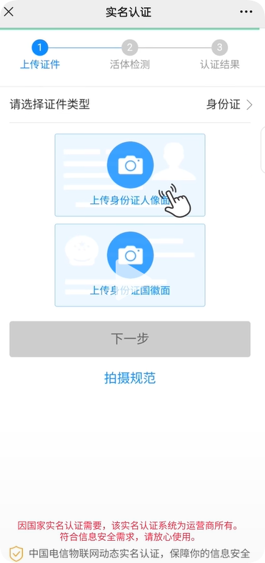 图片[5]-中兴F30使用教程详细版从开箱到密码设置-随身WiFi