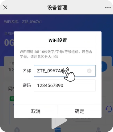 图片[9]-中兴F30使用教程详细版从开箱到密码设置-随身WiFi