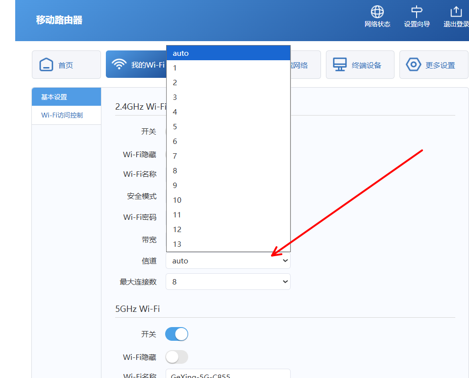 图片[2]-格行随身WiFi网速卡怎么快速解决，图文详解-随身WiFi