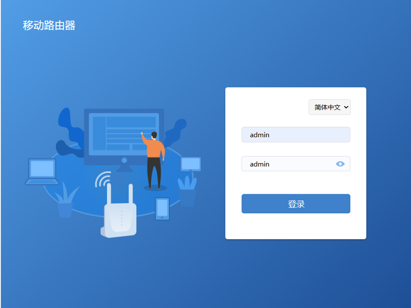 格行随身WiFi网速卡怎么快速解决，图文详解-随身WiFi