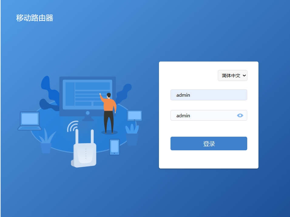 图片[1]-格行随身WiFi网速卡怎么快速解决，图文详解-随身WiFi