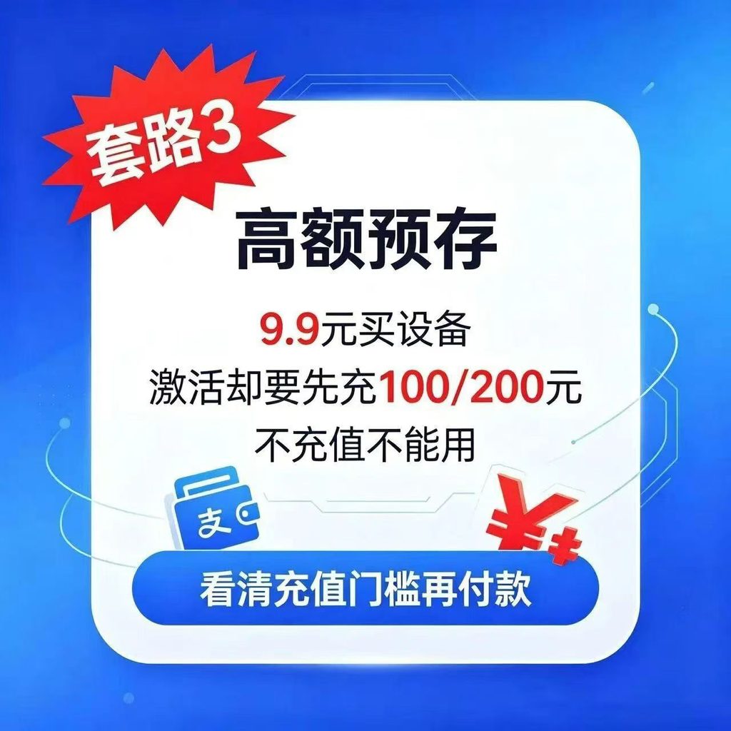 图片[2]-随身WiFi避坑指南，随身WiFi减少被骗教程-随身WiFi