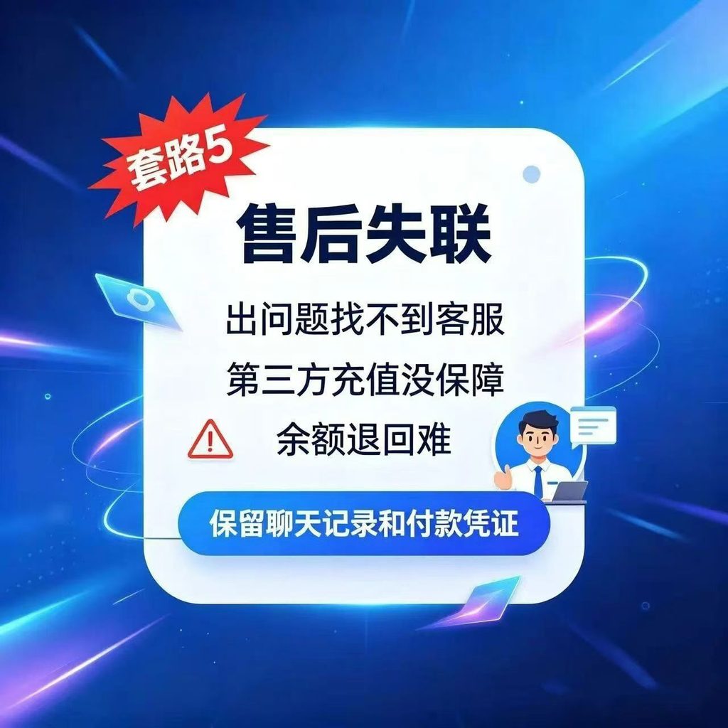 图片[4]-随身WiFi避坑指南，随身WiFi减少被骗教程-随身WiFi